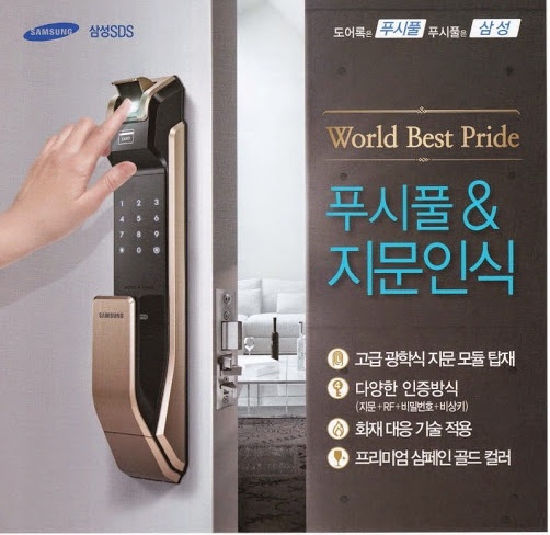 Khóa cửa điện tử Samsung SHS-P718 đọc vân tay, mật mã, thẻ từ và điều khiển từ xa